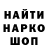 МЕТАДОН мёд Vova Shinkarev