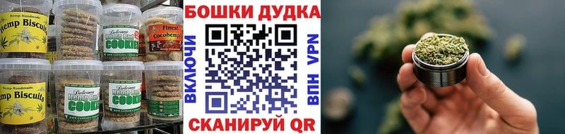 Печенье с ТГК конопля сайты даркнета формула Тихвин