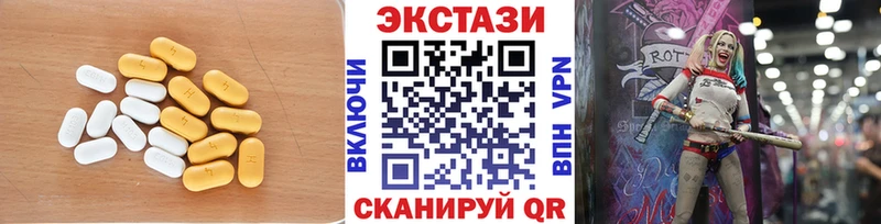 Ecstasy MDMA  это формула  Тихвин  купить  сайты 