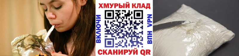 дарнет шоп  мега рабочий сайт  ГЕРОИН Афган  Тихвин 