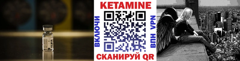 КЕТАМИН ketamine  KRAKEN вход  Тихвин 