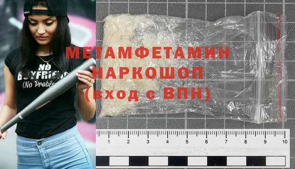 ешки Балахна