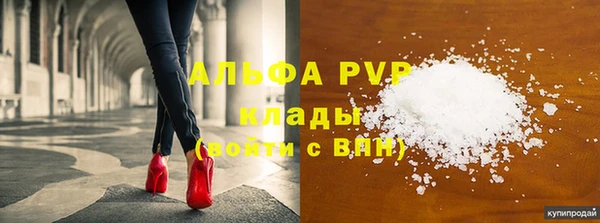 скорость mdpv Балабаново