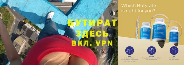 скорость mdpv Балабаново