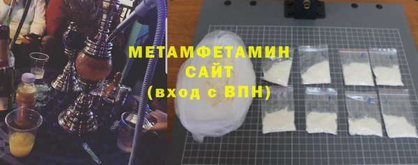 мефедрон Баксан