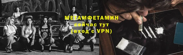 мефедрон Баксан