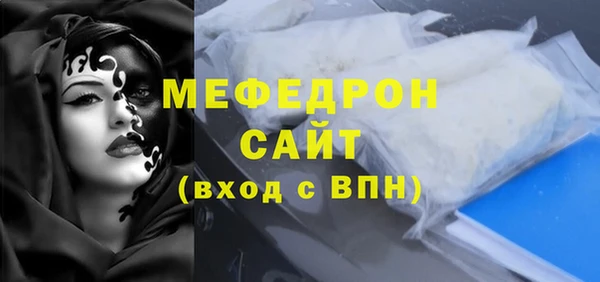 мефедрон Баксан