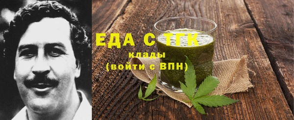 мефедрон Баксан
