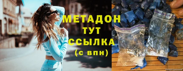 скорость mdpv Балабаново