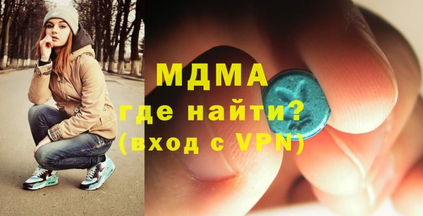 скорость mdpv Балабаново