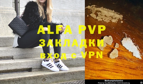 скорость mdpv Балабаново