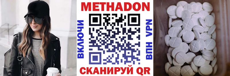 как найти   Тихвин  Метадон VHQ 