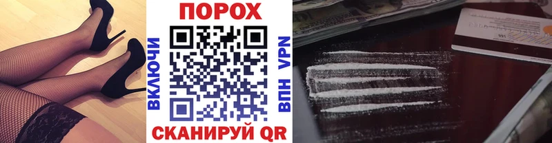 Метамфетамин пудра  где купить наркоту  Тихвин 