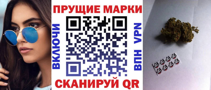 Марки 25I-NBOMe 1500мкг  Тихвин 